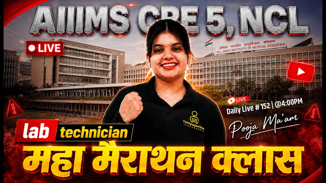 Lab Technician Maha Marathon Class | AIIMS CRE 5 & NCL Lab Technician MCQ's LIVE 🔴 Class #3
