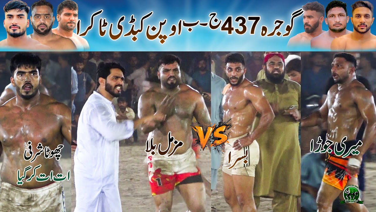 Best Kabaddi Match in 437 JB Gojra | Basra VS Chota Shrfi | Hafiz Faryad Club 🆚 Ateeq Virk Club |