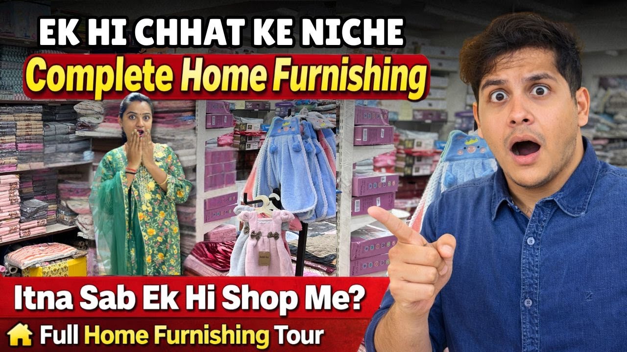 आपके सपनों का होम डेकोर  सब कुछ एक ही छत के नीचे 