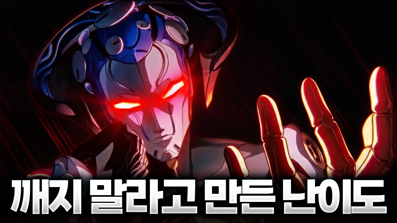 스타레일 사상 최악의 난이도 이상중재 절망 리고스 VS 파이논 리매치