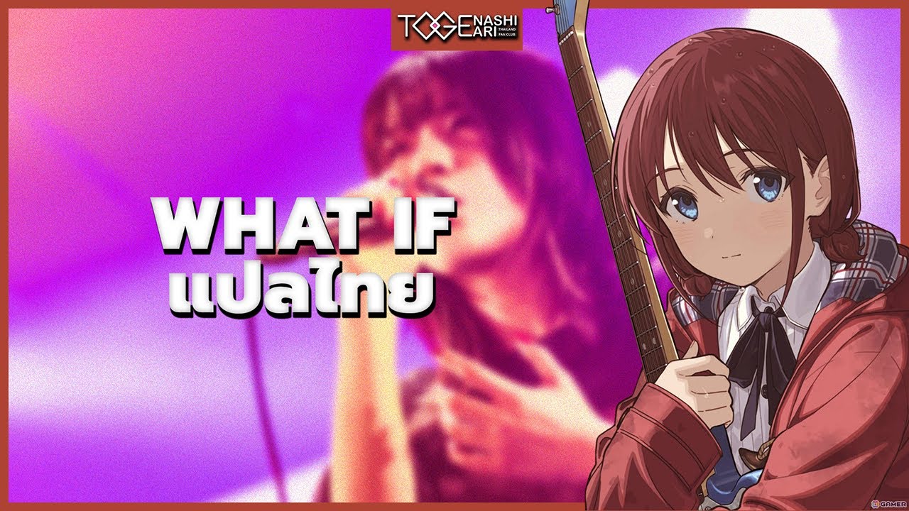 TOGENASHI TOGEARI - What if [TH SUB แปลไทย]