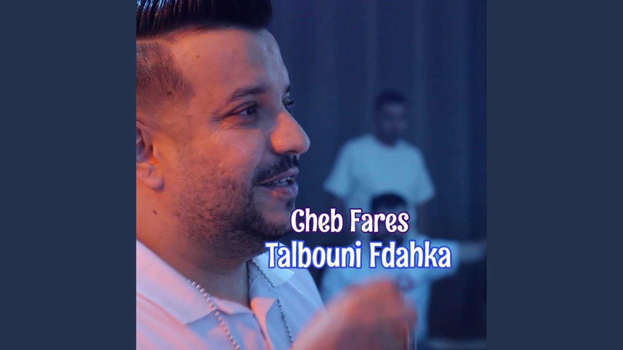 Talbouni Fdahka