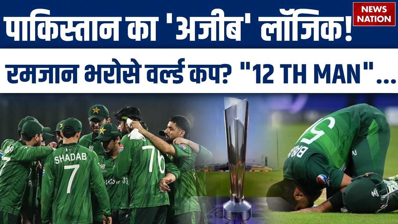 Ramadan बना Pakistan का ‘12th Man’? Vice-Captain का बड़ा बयान | T20 World Cup 2026 | Shadab Khan