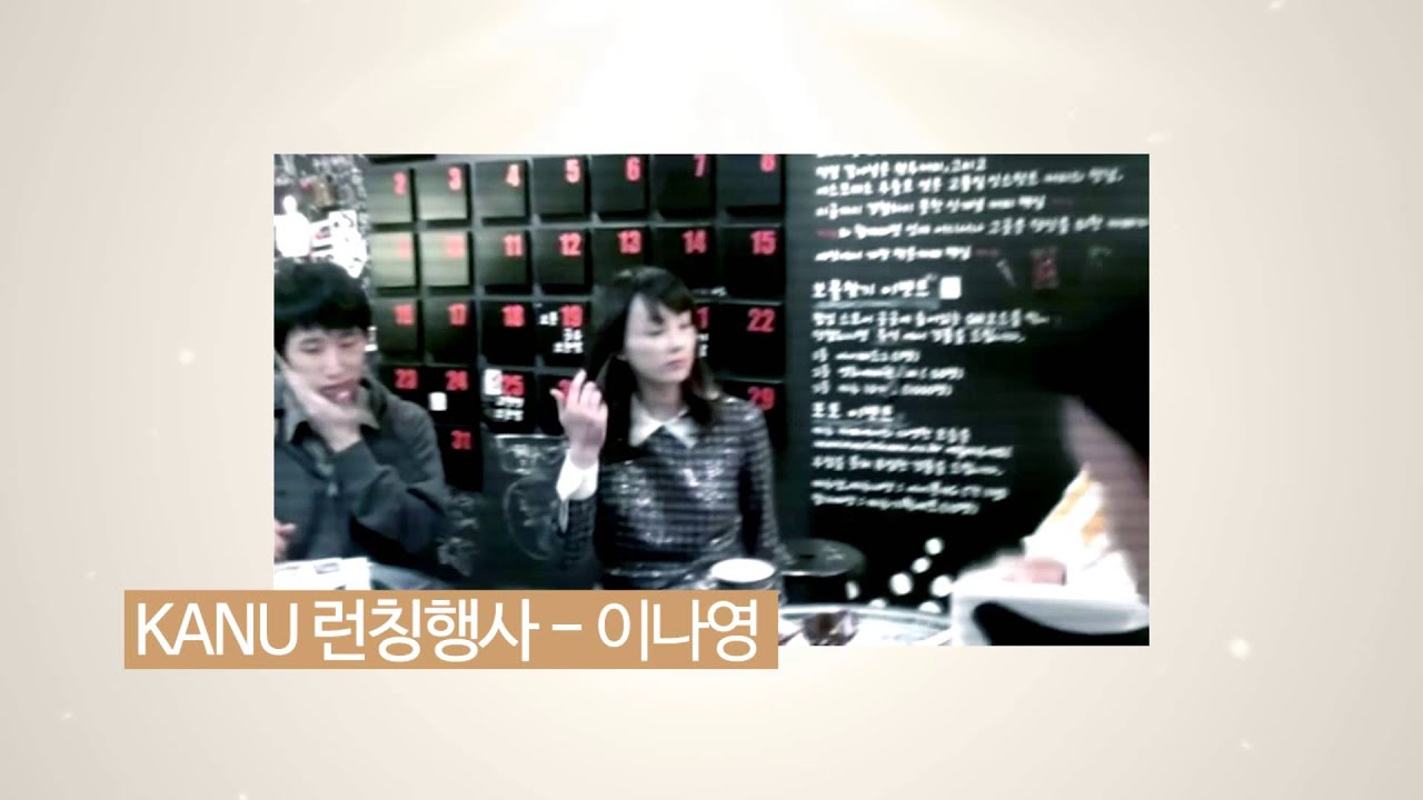 쿤티비PR영상(ver.2) - KoonTV