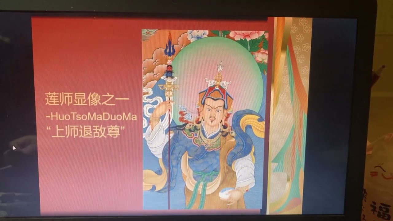 宗萨钦哲仁波切 2024年9月28日 “如何祈请莲师” How to pray to Guru 重点分享 #莲师 #心即是佛 #不丹  #གསོལ་བ་འདེབས #藏传佛教