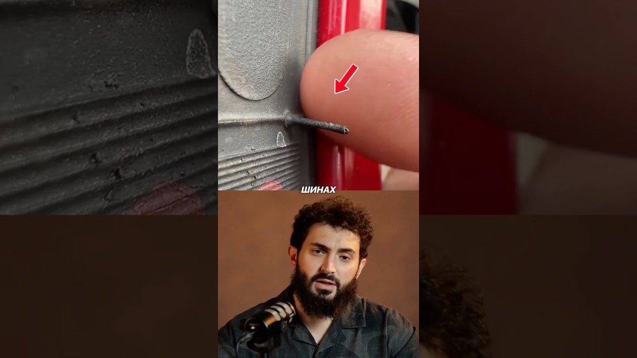 ПОЧЕМУ ИЗ НОВЫХ ШИН ТОРЧАТ СТРАННЫЕ НИТИ? 😱🤔