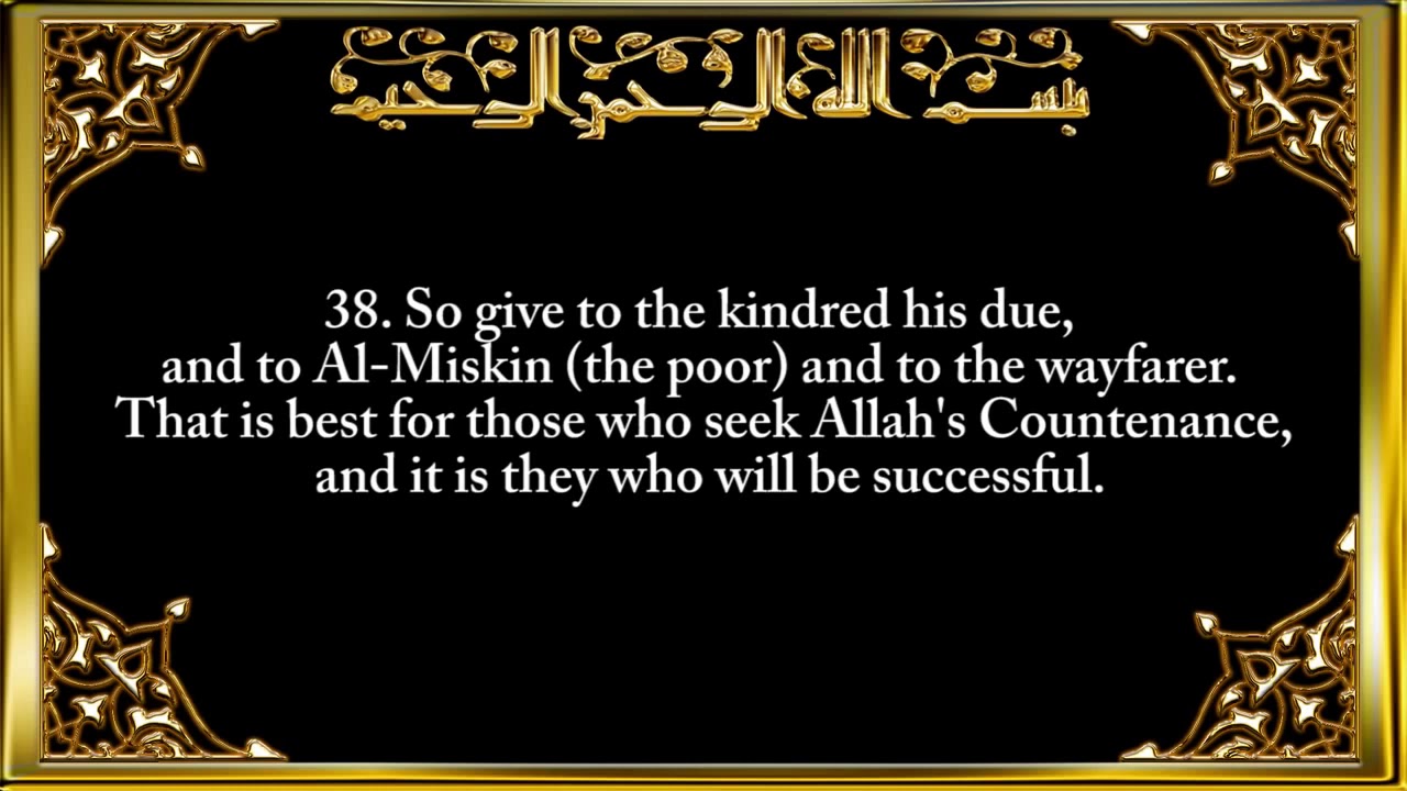 030  Surah Ar Rum