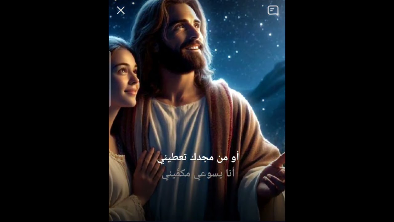 ترنيمة دايس علي عسلك يا عالم #ترنيمة #ترانيم #اكسبلور #music 