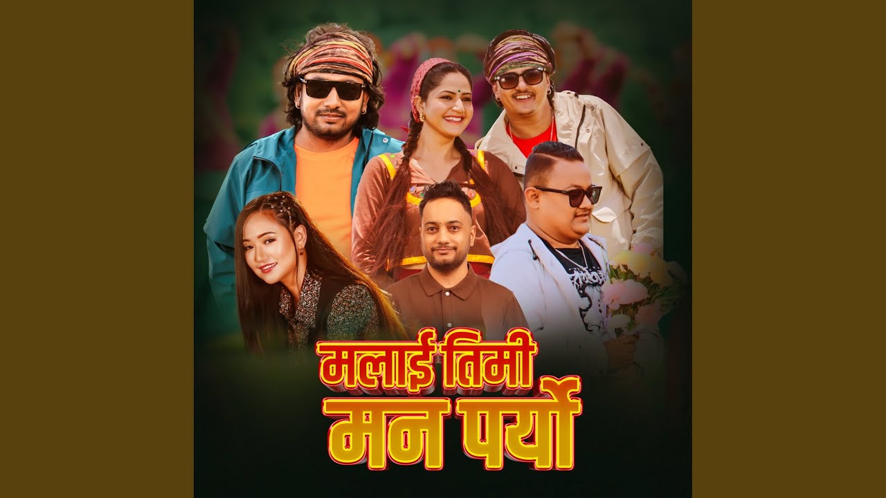 Malai Timi Man Paryo