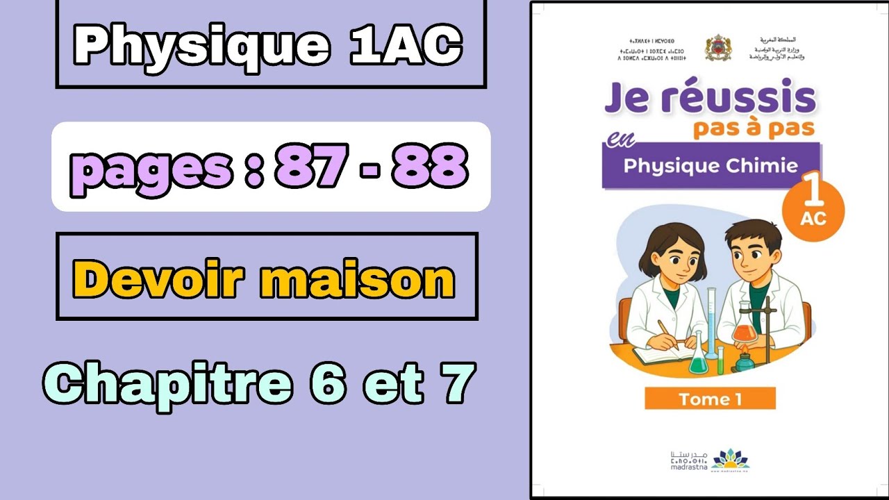 PC 1AC | Devoir maison | pages : 87 - 88 