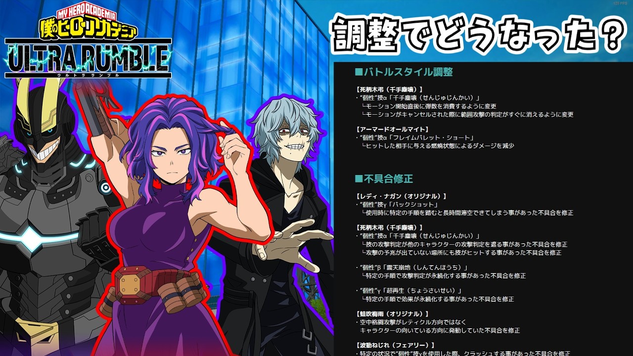 【ヒロアカUR】【ソロランク】最新の環境に加速黄拳藤で挑んでみる【エキスパ帯】
