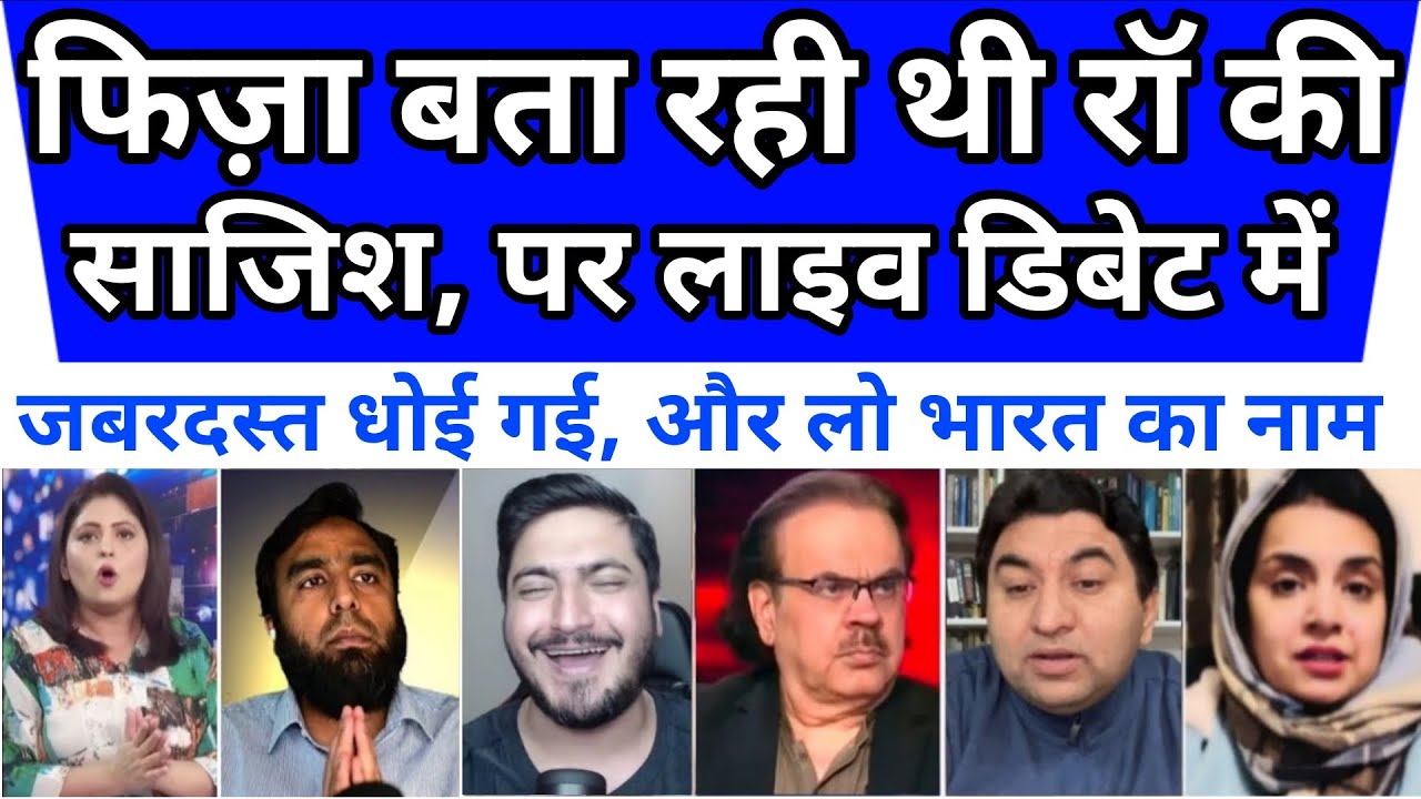 Sirf ek ka naam leke bachte raho toh