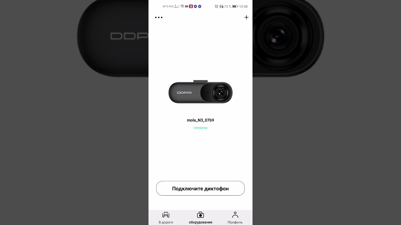 Не подключается авто регистратор? DDPAI , есть решение!