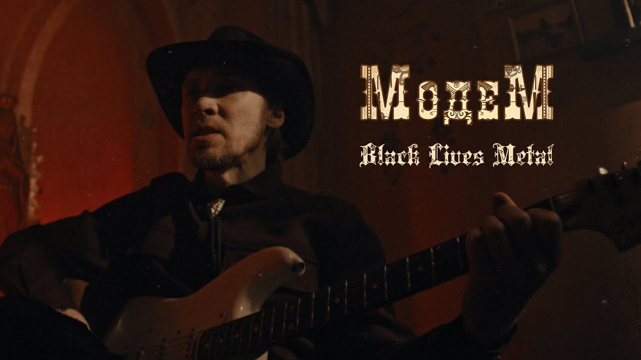 Модем &ndash; Black Lives Metal (Official Music Video)