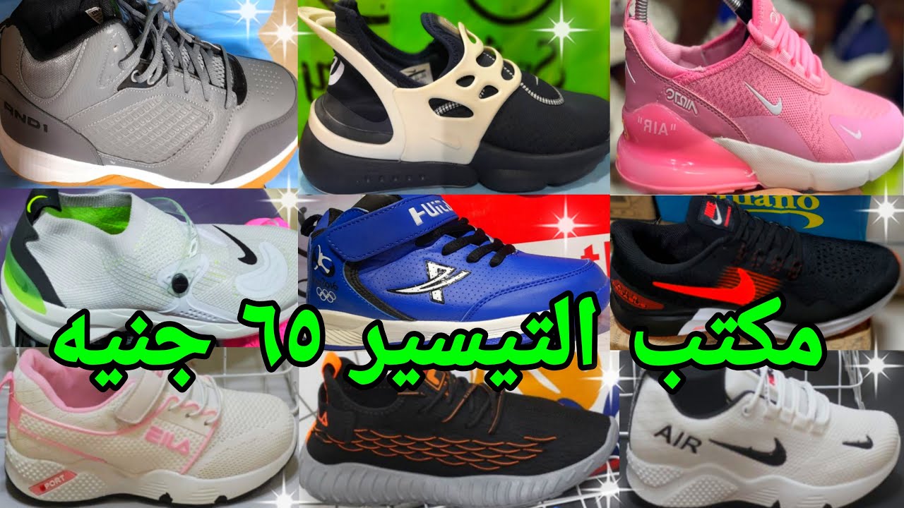 التيسير للكوتش 01281600396مكتب جديد جمله الجمله