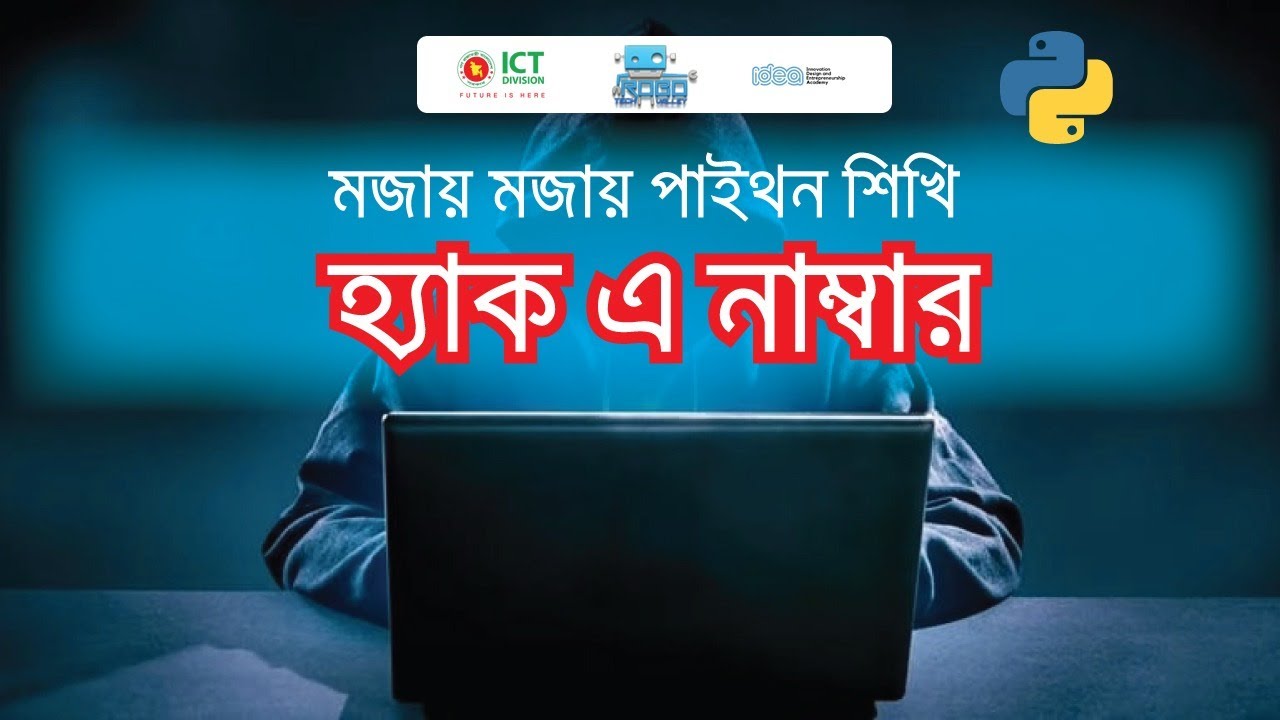 Взлом телефонного номера с помощью Python | Забавный проект на Python | Изучение Python | Роботех...