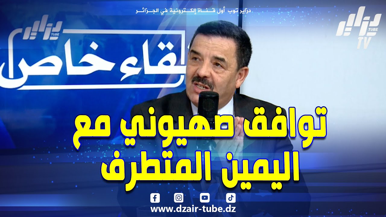 #شاهد..