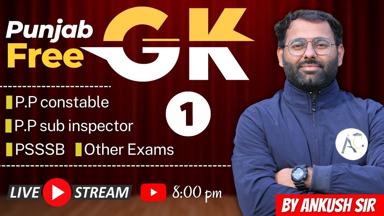 Punjab GK For All Punjab State Exams By Ankush Sir | CLASS- 1 | GURUKUL ARORA CLASSES
