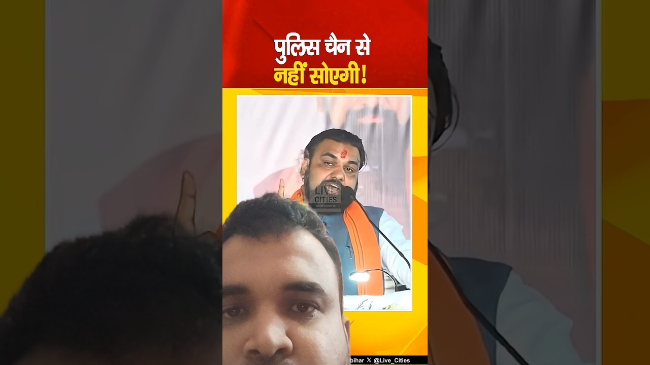 bihar cm on law and order # bihar news