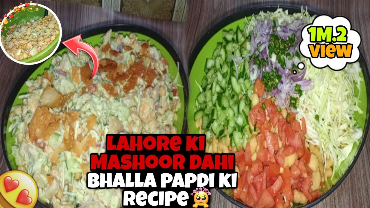 Lahore ki Mashoor Dahi bhalla papdi ki recipe I kalsoomorkitchen#viral #recipe 