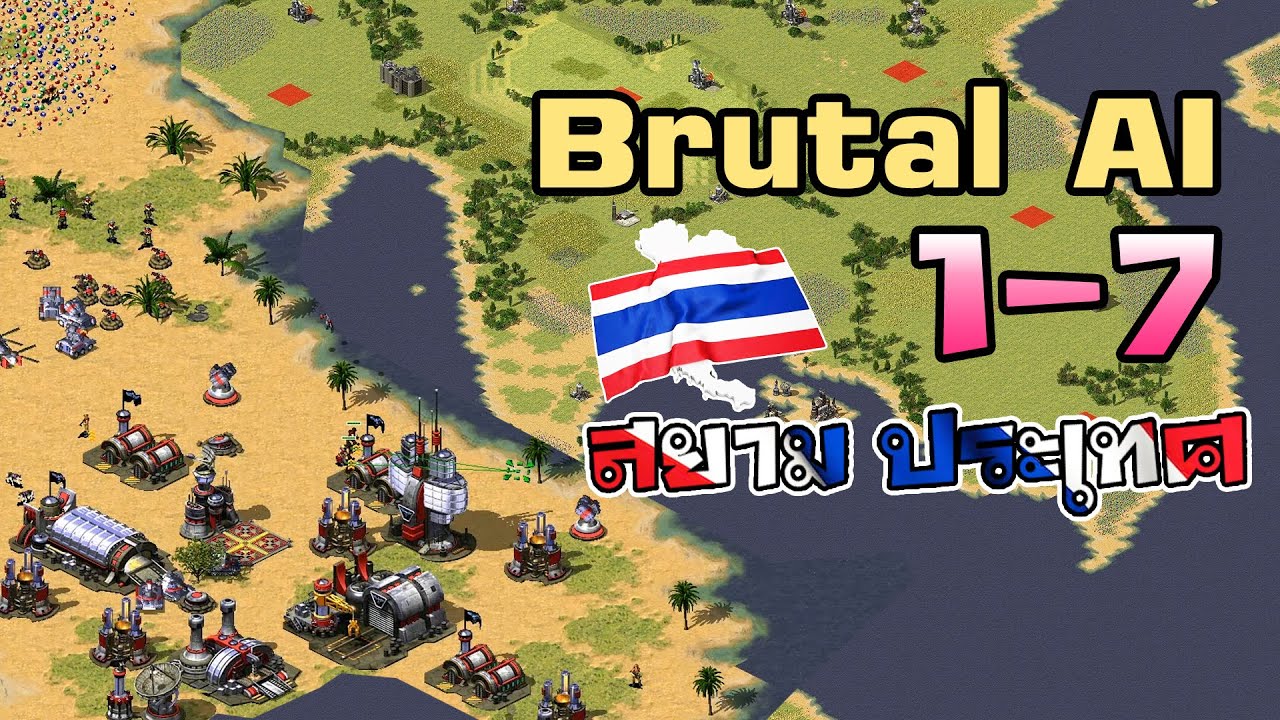 หมูมะนาว Red alert 2 EP-13 Yuri's Revenge 1-7 Brutal AI ประเทศสยาม New Map!!
