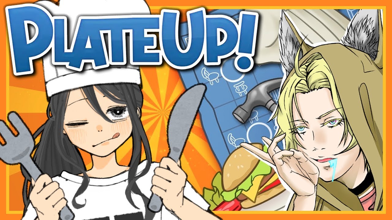 【 #plateup  】俺たちの飯が食えないっていうのか【#えびうおマーケット 】