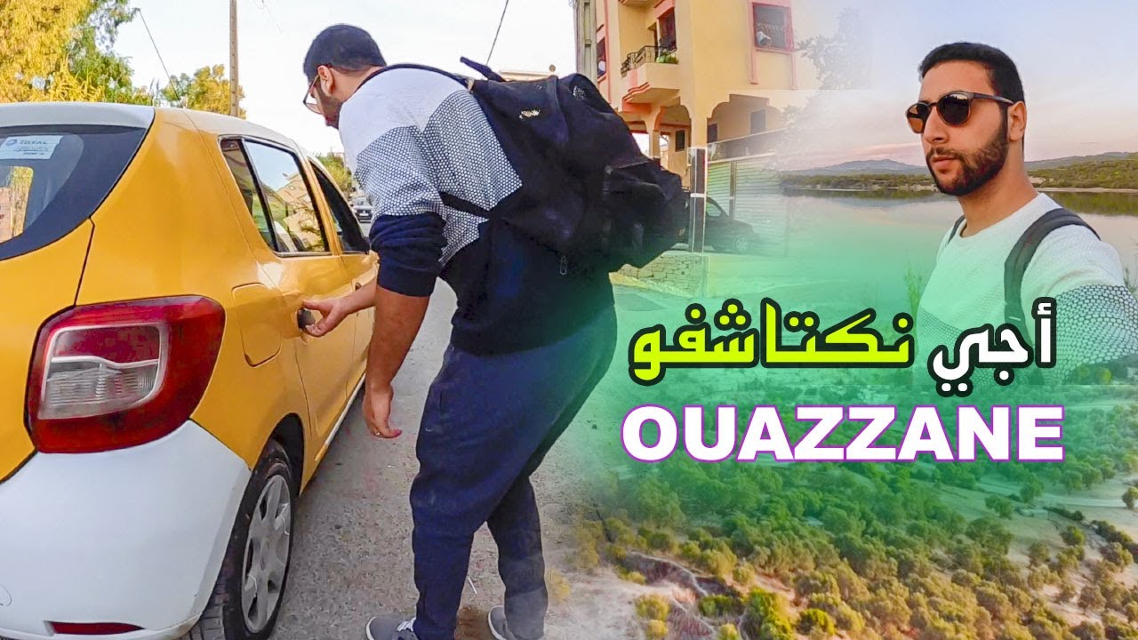 واش بصح مدينة وزان مملة و متصلاحش تسافر لها ؟