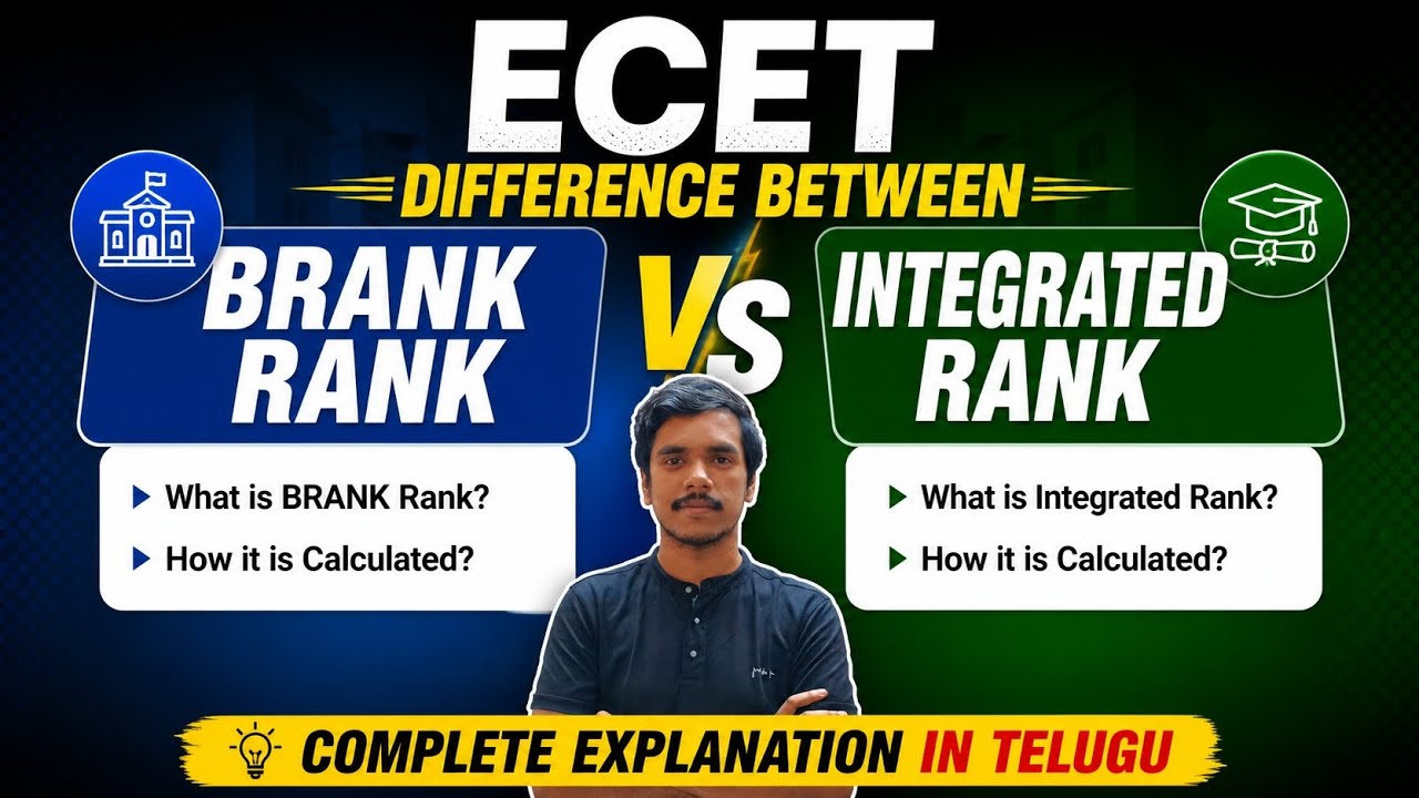 AP ECET BRANCH RANK VS INTEGRATED RANK CLEAR EXPLANATION IN TELUGU|