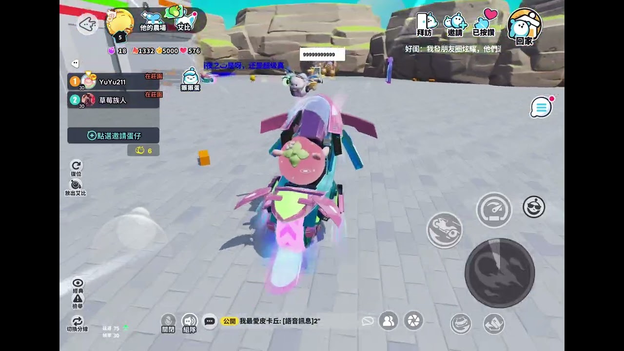 連動影片延後公告#公告 #連動延後