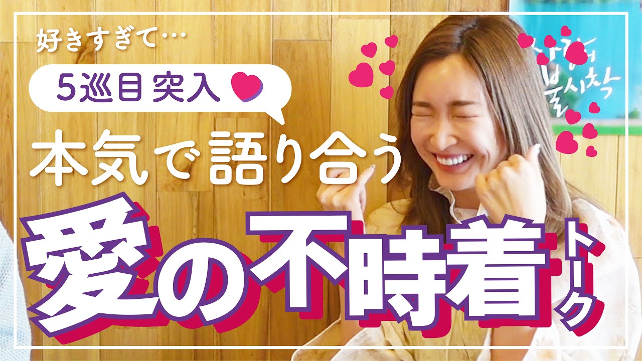 大好きな韓国ドラマ「愛の不時着」をどうしても語りたい♡