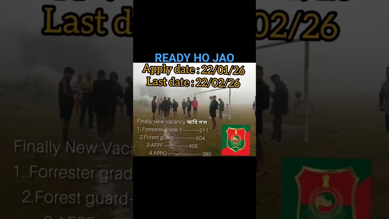 READY HO JAO FOREST GUARD ke लिए 