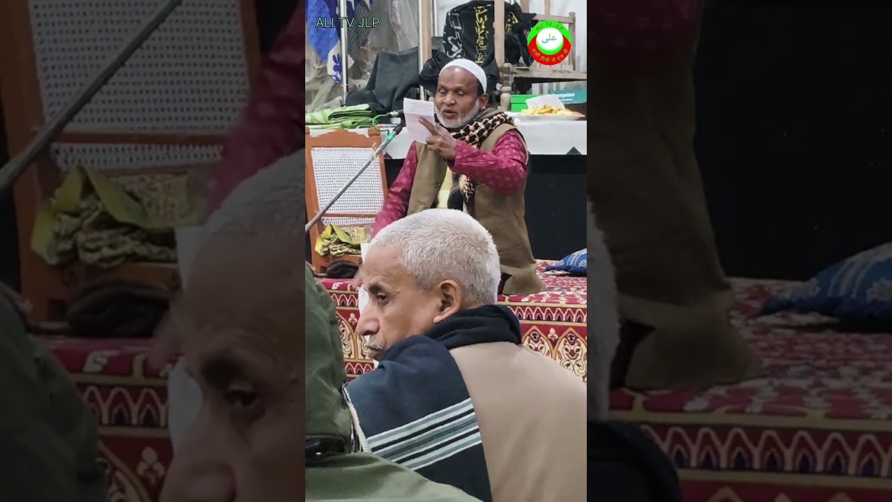 असर जलालपुरी