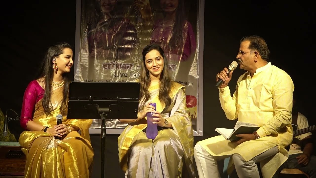 Shamika Radhika Live In Concert