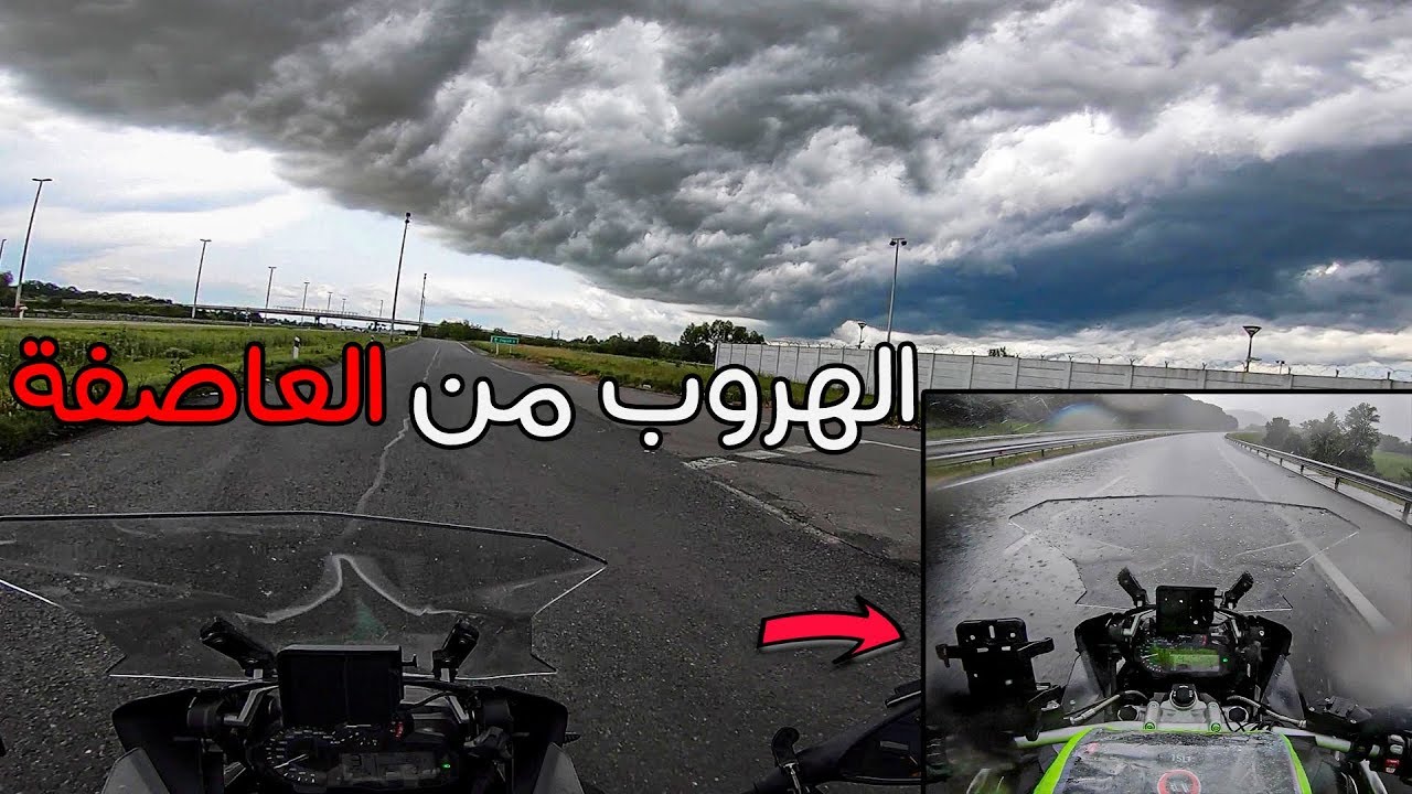 حاولت اهرب من العاصفة الرعدية .. ولكن ؟  | كرواتيا + سلوفينيا