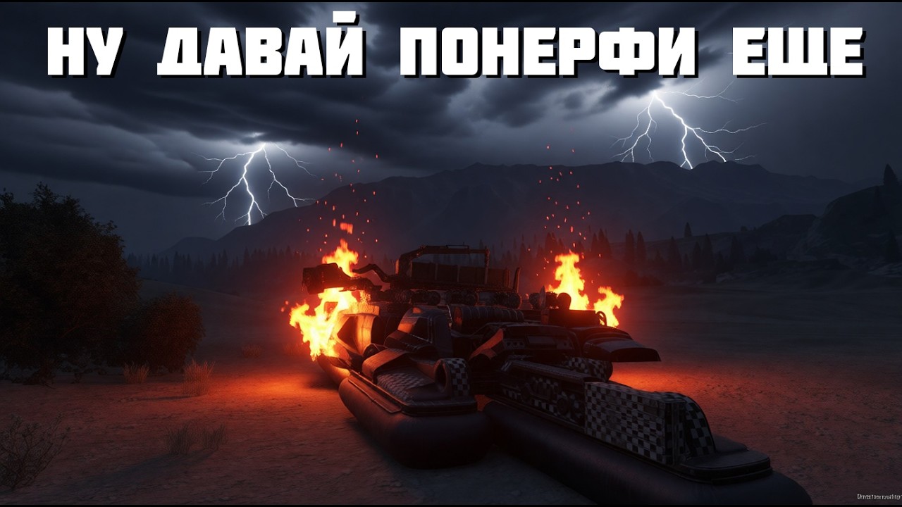 @PeTR1_KTM  ПОВЕРИЛ В ПОНЕРФЛЕНЫЕ ДЕСТРУКТОРЫ🔥CROSSOUT CW КТМ🔥