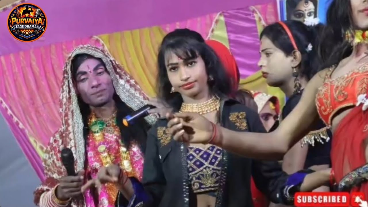 🔥 अल्हा रूदल मंच पर ज़बरदस्त धमाका | Bhojpuri Song Stage Dance 💥 | Purvaiya Stage Dhamaka