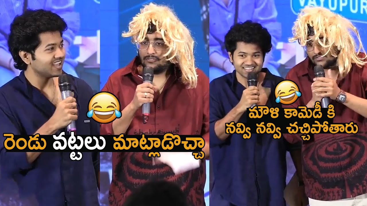 వట్టలు😂😁 Mouli HILARIOUS Comedy With JONNYWALKER👌🤣| Little Hearts Roast | Mouli, ShivaniNagaram