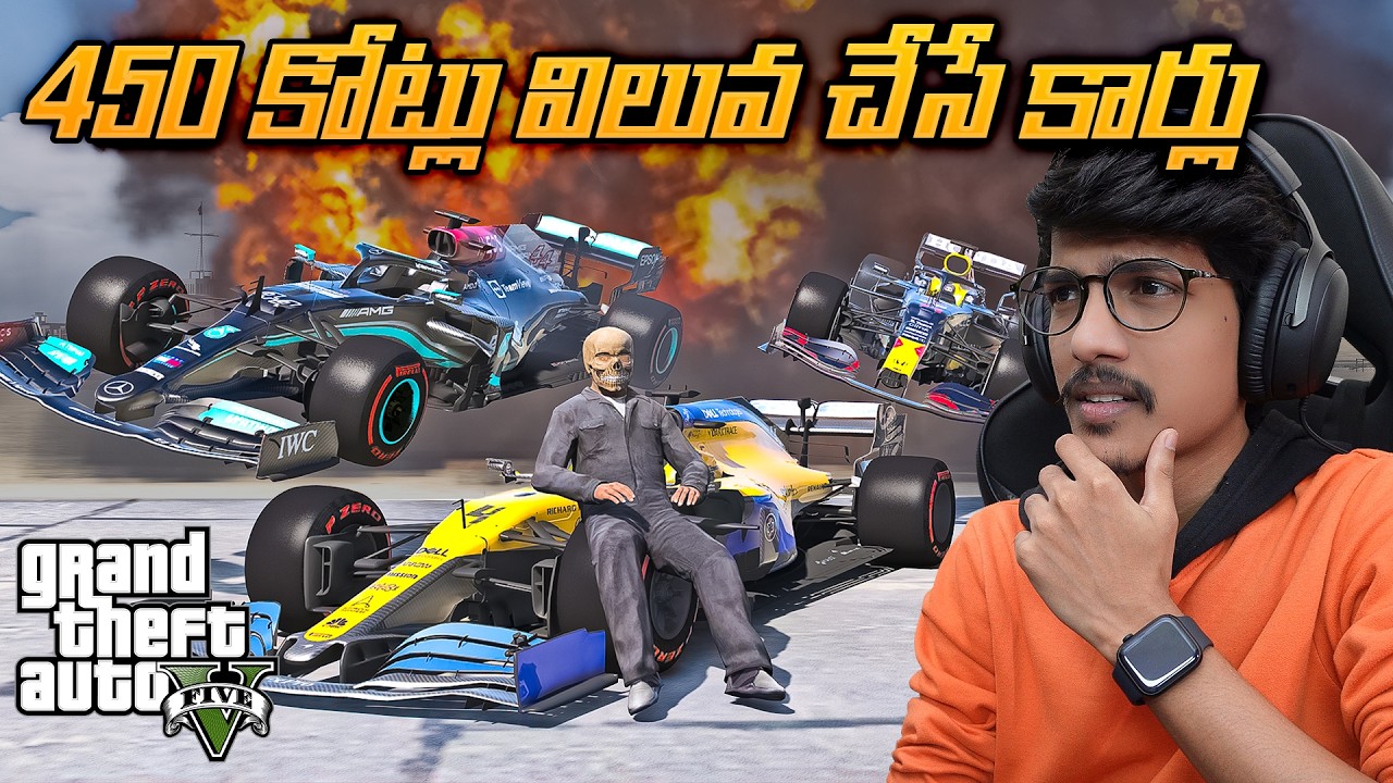 Stealing 450 Crores Worth F1 Cars In GTA 5 | THE COSMIC BOY