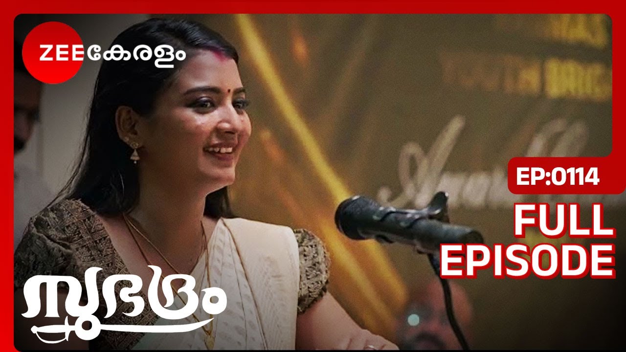 Subhadram - Full Ep - 114 - Zee Keralam
