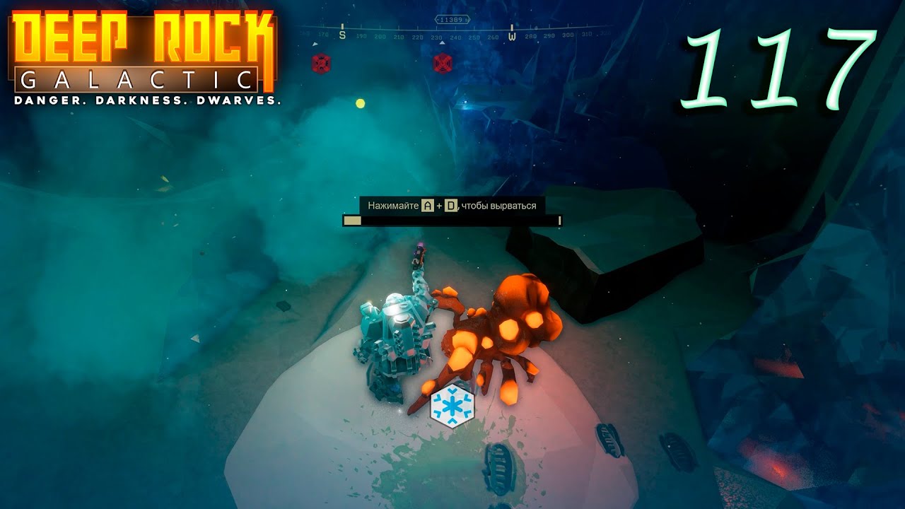 Так не честно! Deep Rock Galactic 