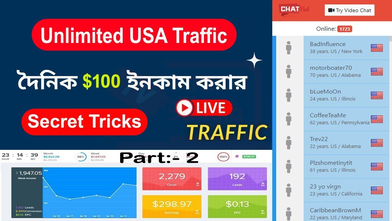 USA Unlimited Free Traffic Source || New Dating Traffic Source || Cpa Marketing Bangla Tutorial 2023