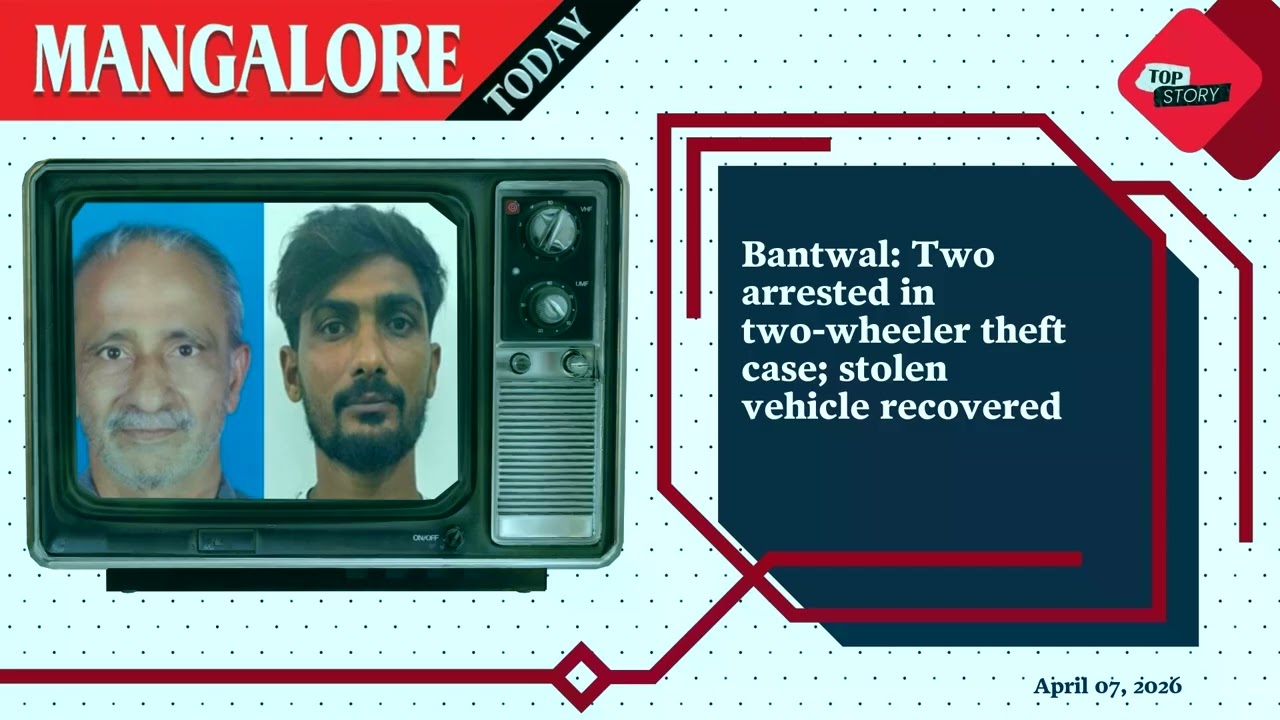 Мангалор сегодня | Ежедневный новостной подкаст | 7 апреля 2026 г.