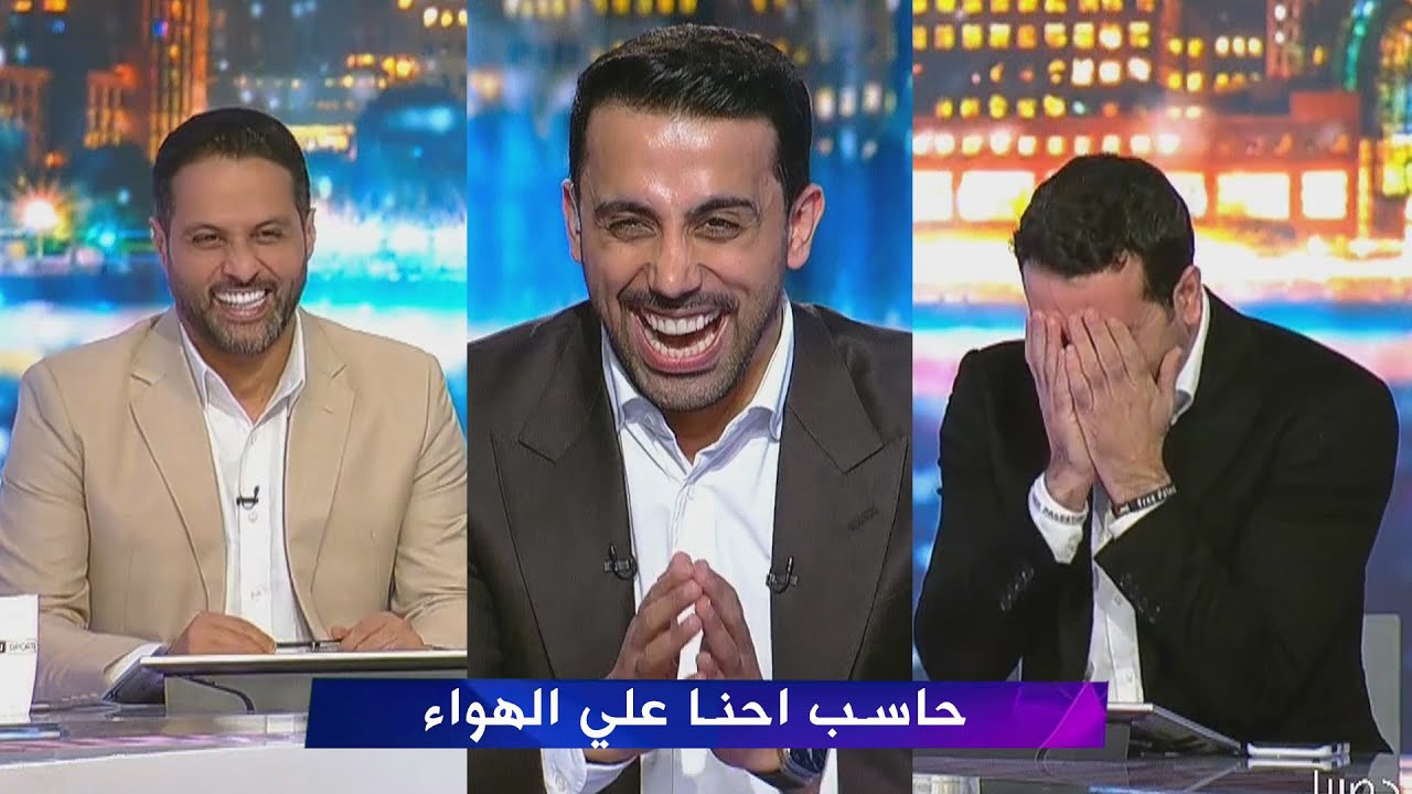 ضحك في الاستوديو تريكة وعبد العزيز النصر  بسبب هدف هويلاند قاصدها ولا لأ 😂