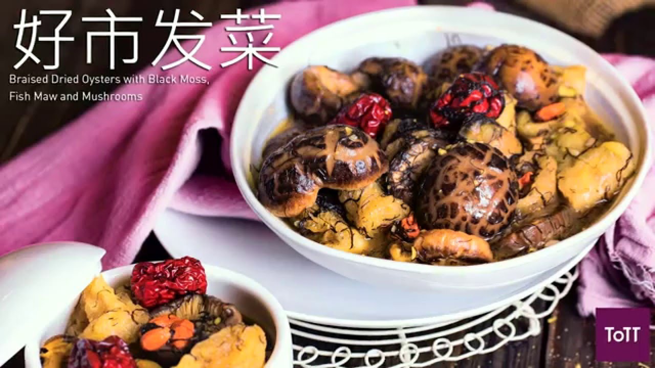 ToTT TV Takeover - Miss Tam Chiak - Braised Dried Oysters