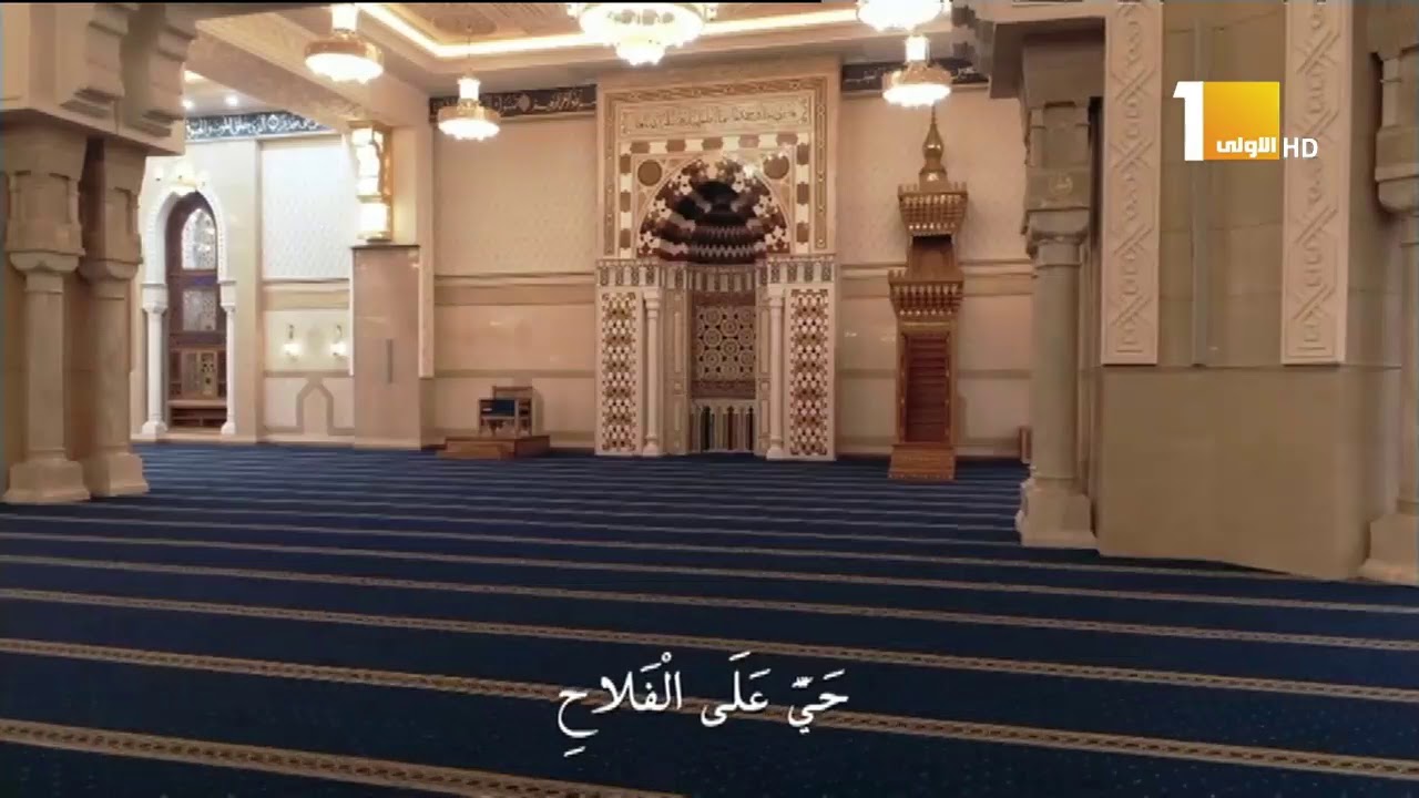 أذان العشاء من مسجد الفتاح العليم بالعاصمة الإدارية الجديدة