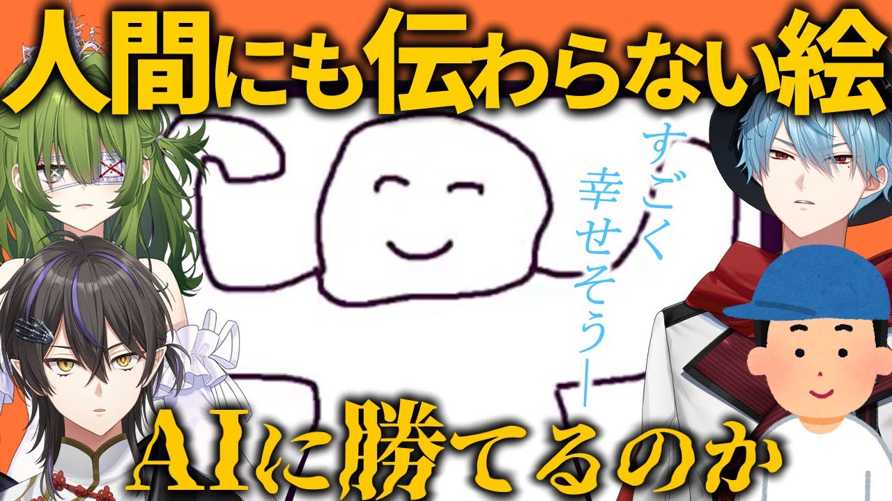 ※これは人間を騙すゲームではありません【デヴィエーション・ゲーム】