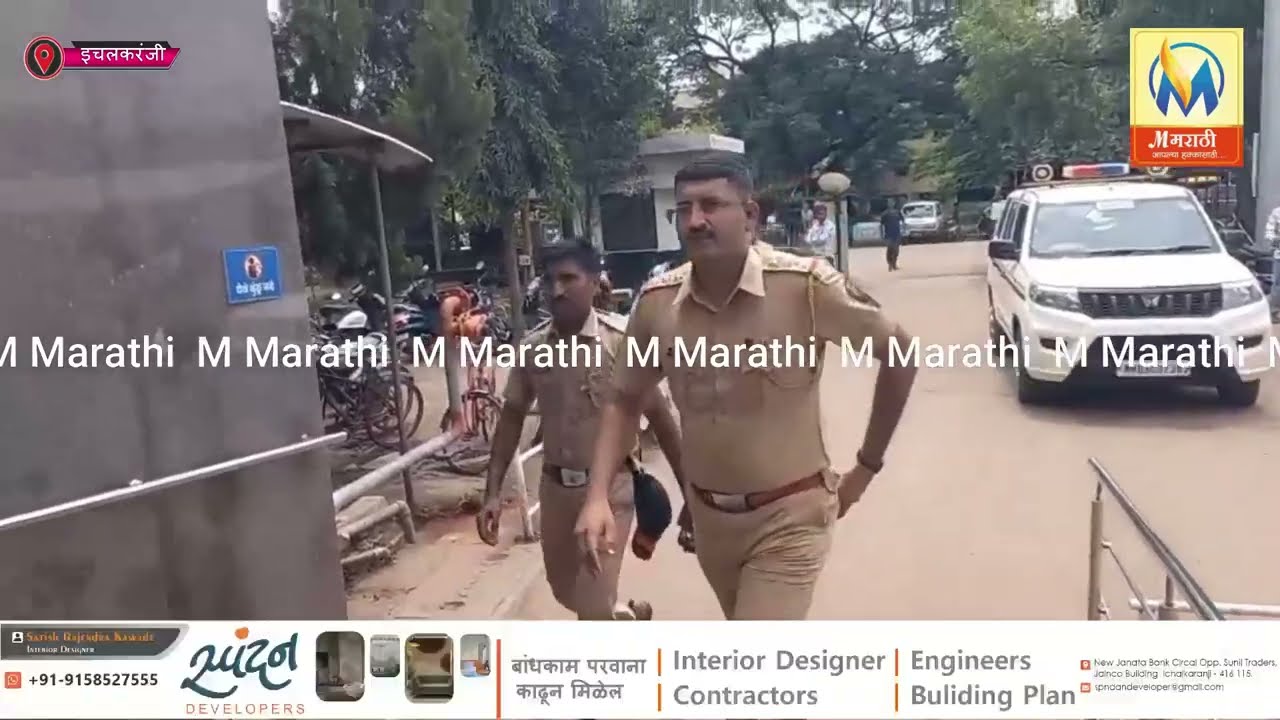 इचलकरंजी शहरात एकावर भरदिवसा खुनी हल्ला.