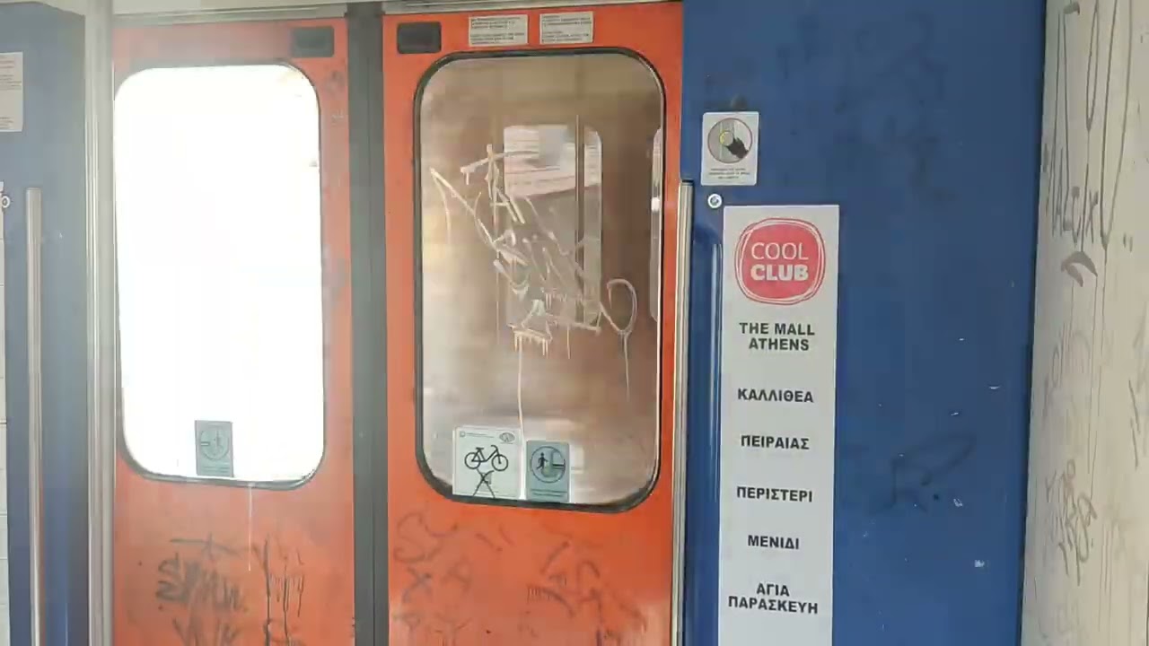 ATHENS METRO (LINE 1) (MONASTIRAKI-PIRAEUS)