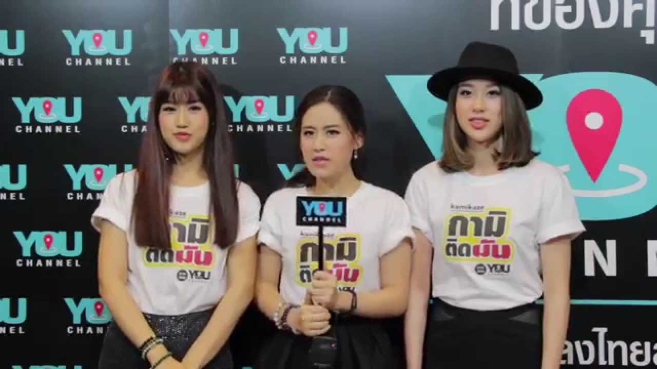 [Clip] เรื่องที่ฉันจะไม่ทน!!! by FFK
