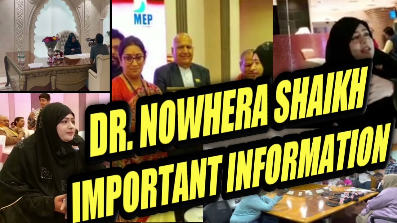 DR. NOWHERA SHAIKH KA AMAZING INTERVIEW | HEERA GOLD FABULOUS UPDATE | SMART GOLD CHANNEL |